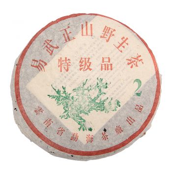 <strong>2003年 大2易武正山野生茶特级品</strong>